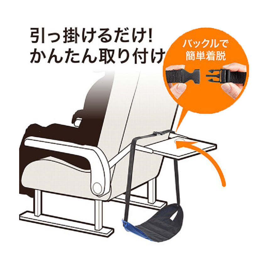 New Japan Travel footrest foot pad