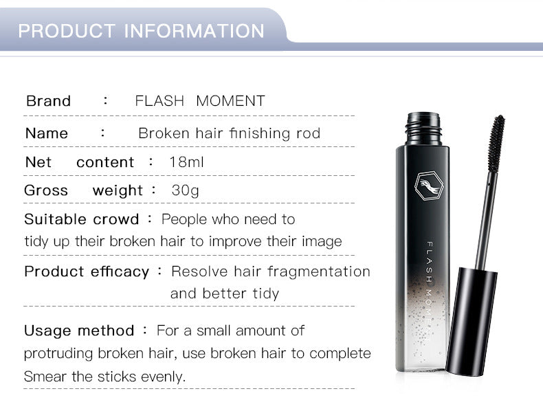 FLASH MOMENT Small Broken Hair Styling Cream