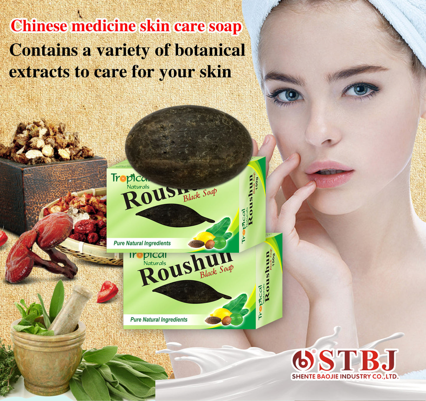 ROUSHUN Moisturizing soap